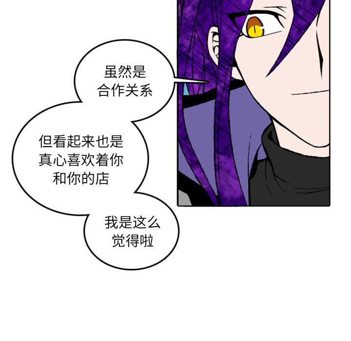 第10話 - 第17张