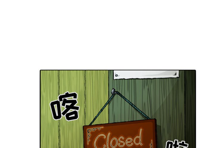 第10話 - 第2张