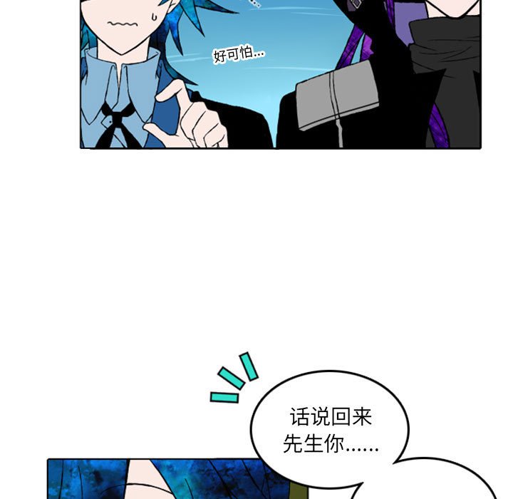 第10話 - 第23张