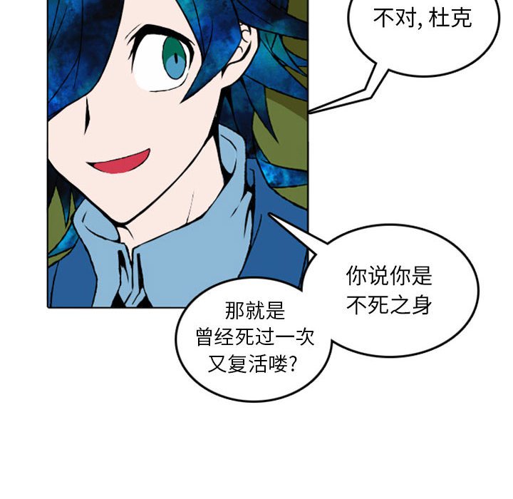 第10話 - 第24张