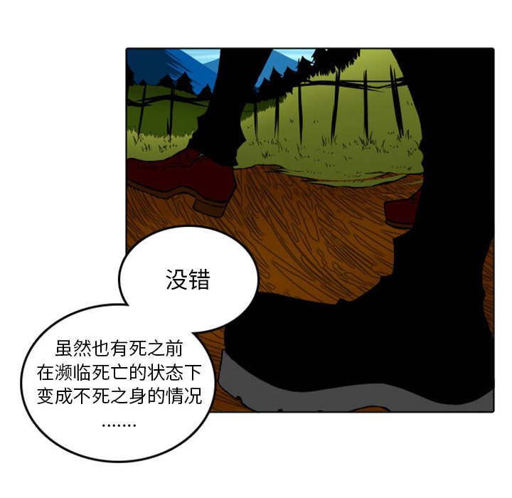 第10話 - 第25张