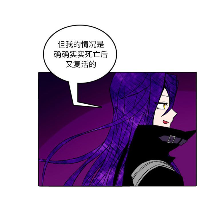 第10話 - 第26张