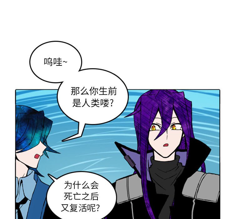 第10話 - 第27张
