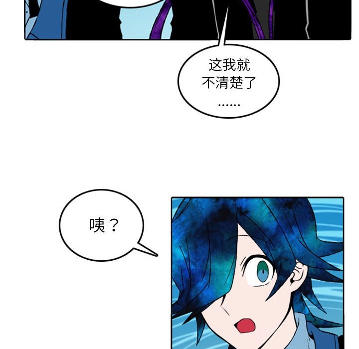 第10話 - 第28张