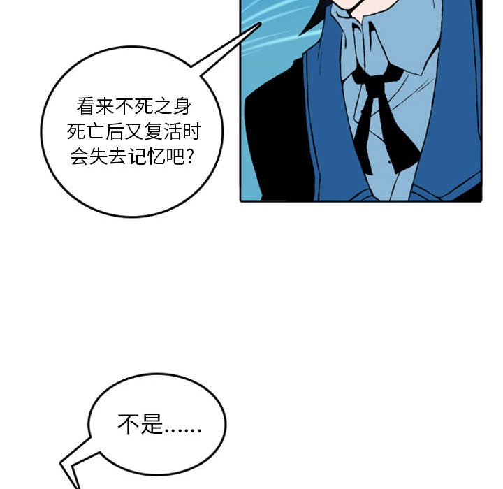 第10話 - 第29张