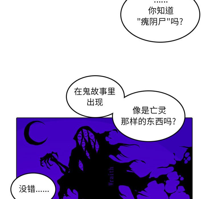 第10話 - 第31张