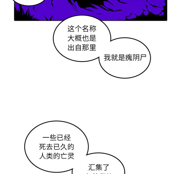 第10話 - 第32张