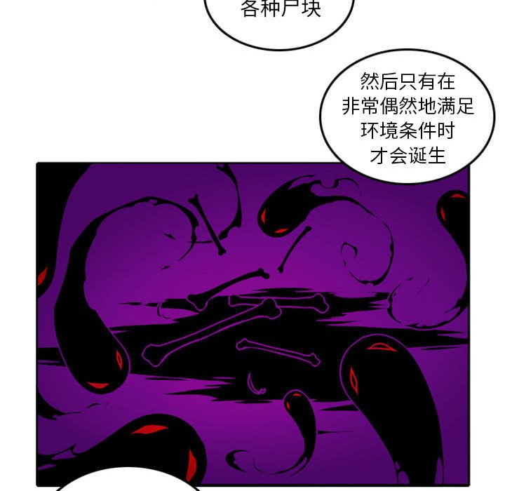 第10話 - 第33张