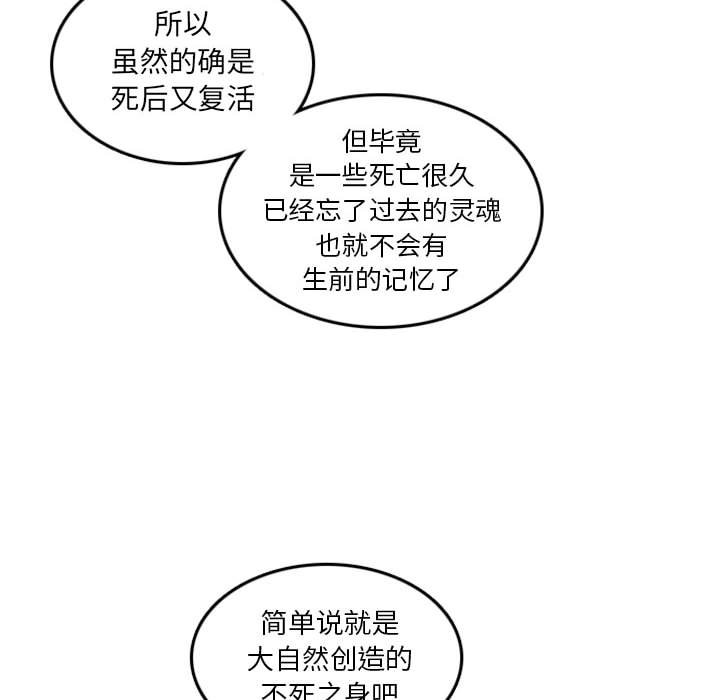 第10話 - 第34张
