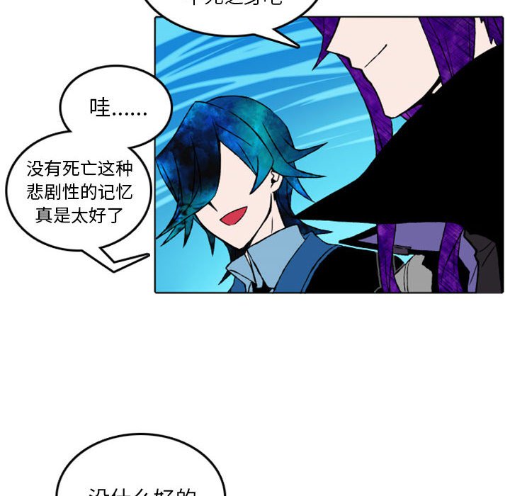 第10話 - 第35张