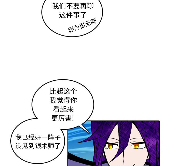 第10話 - 第38张