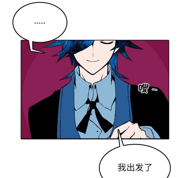 第10話 - 第4张