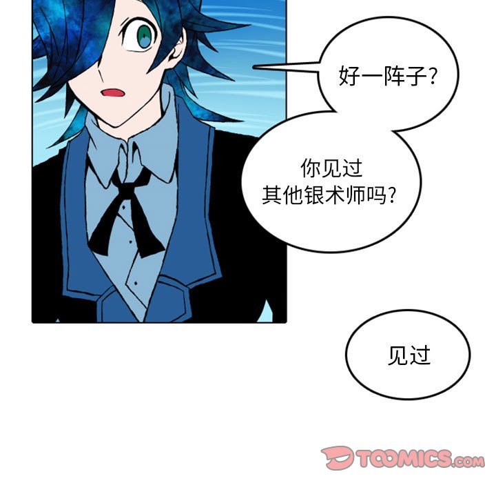 第10話 - 第40张