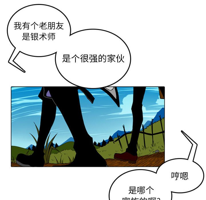 第10話 - 第41张