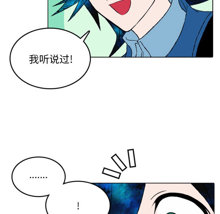 第10話 - 第43张