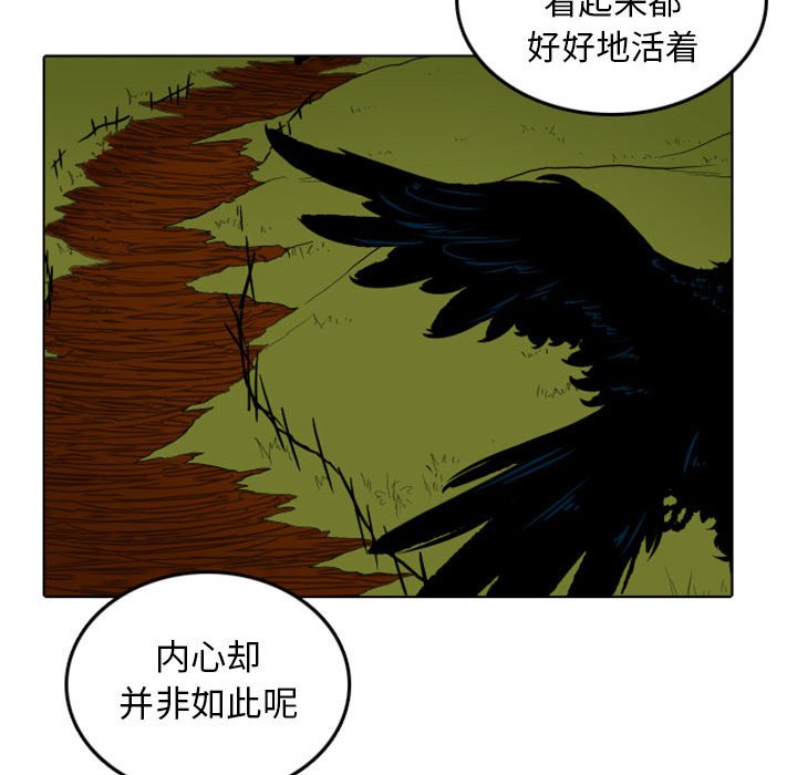 第10話 - 第49张