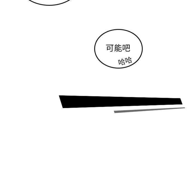 第10話 - 第50张