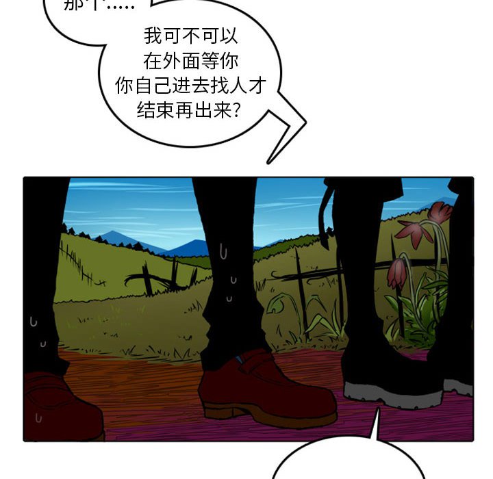 第10話 - 第54张