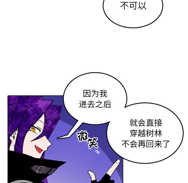 第10話 - 第55张