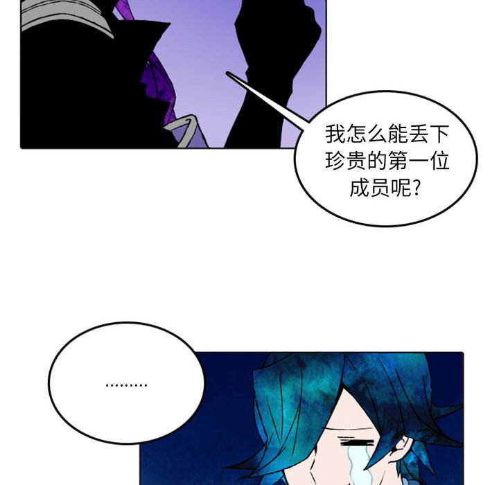 第10話 - 第56张