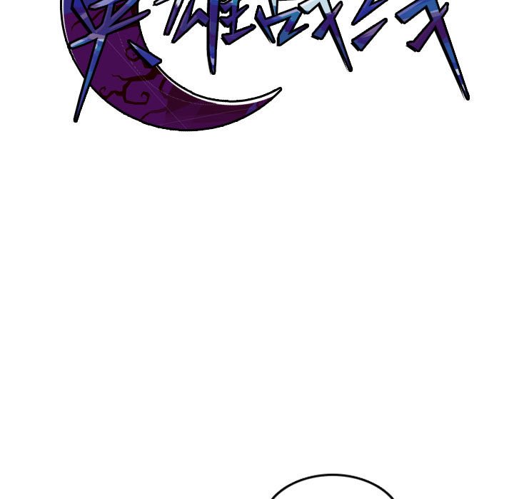 第10話 - 第6张