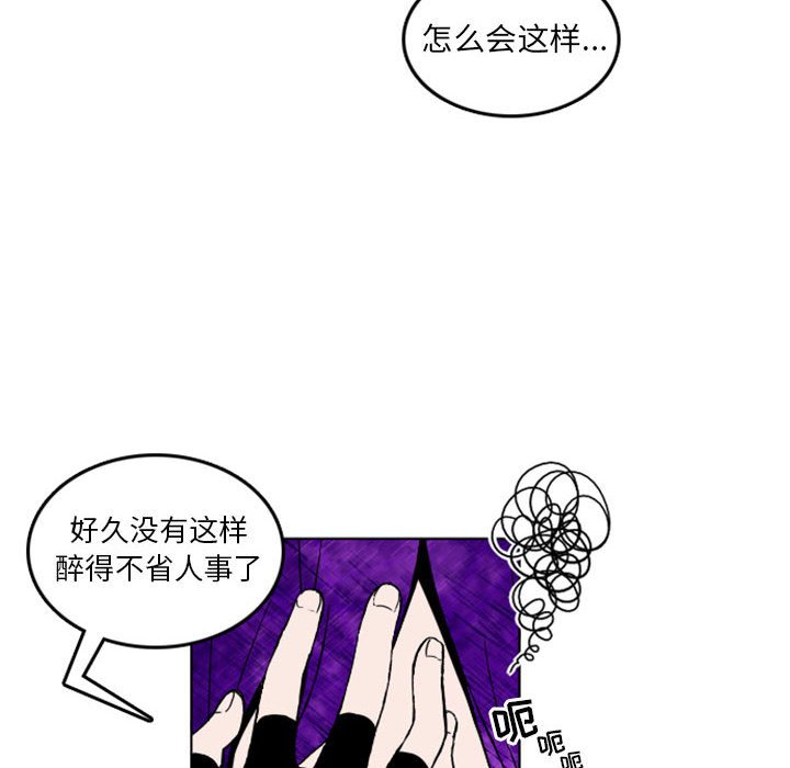 第10話 - 第7张