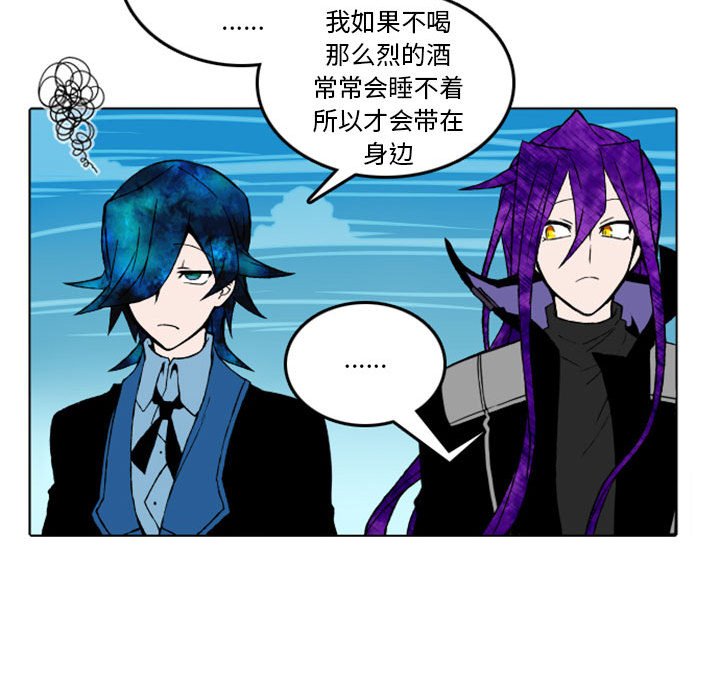 第10話 - 第9张