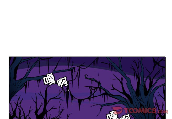 第11話 - 第0张