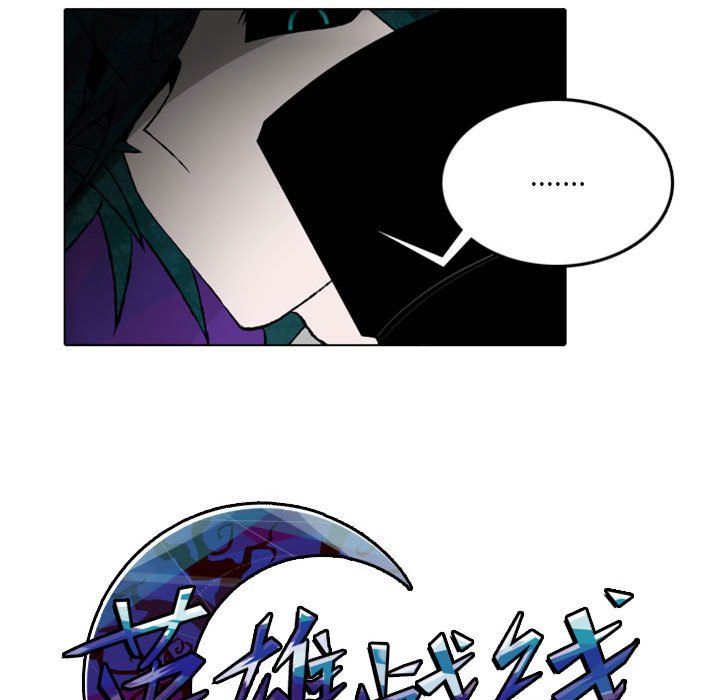 第11話 - 第10张