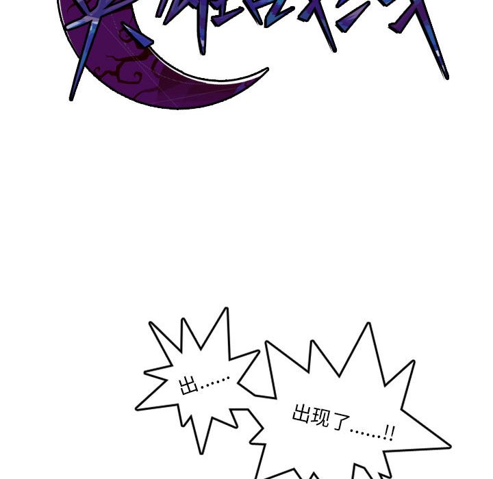 第11話 - 第11张