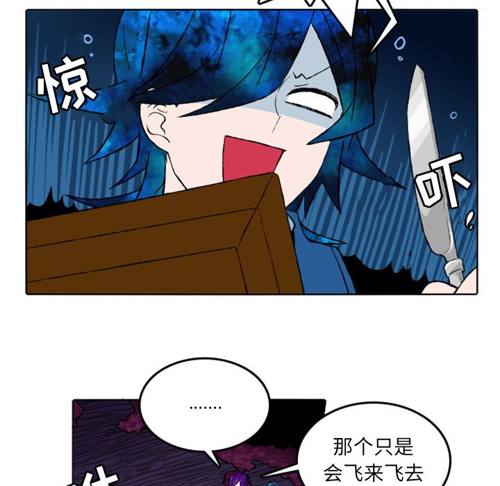 第11話 - 第12张