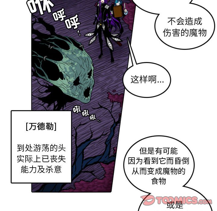 第11話 - 第13张