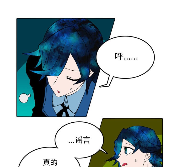 第11話 - 第15张