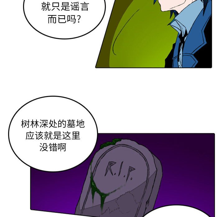 第11話 - 第16张