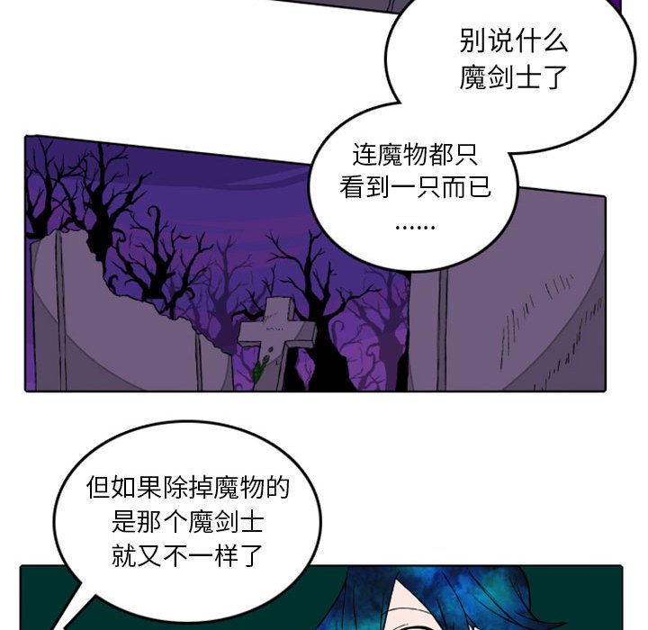 第11話 - 第17张