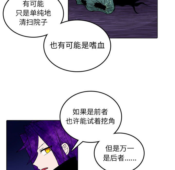 第11話 - 第19张