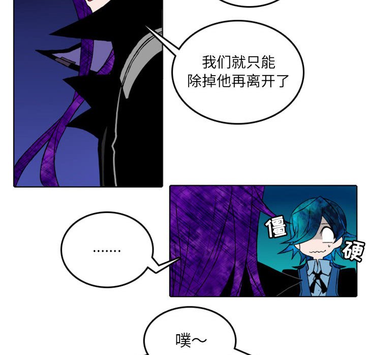 第11話 - 第20张