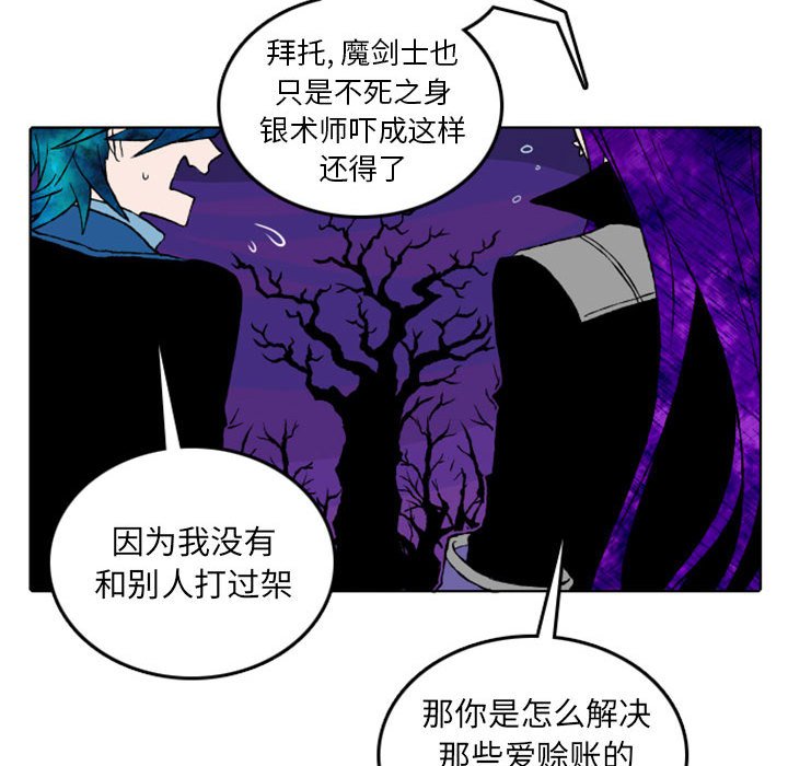 第11話 - 第21张