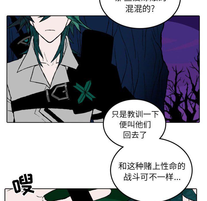 第11話 - 第22张