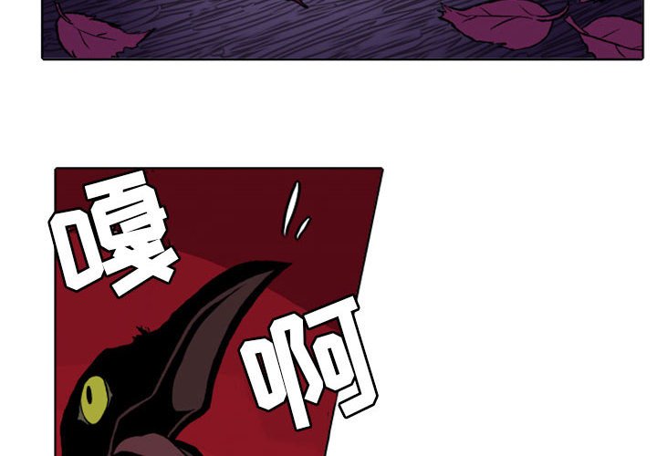 第11話 - 第3张