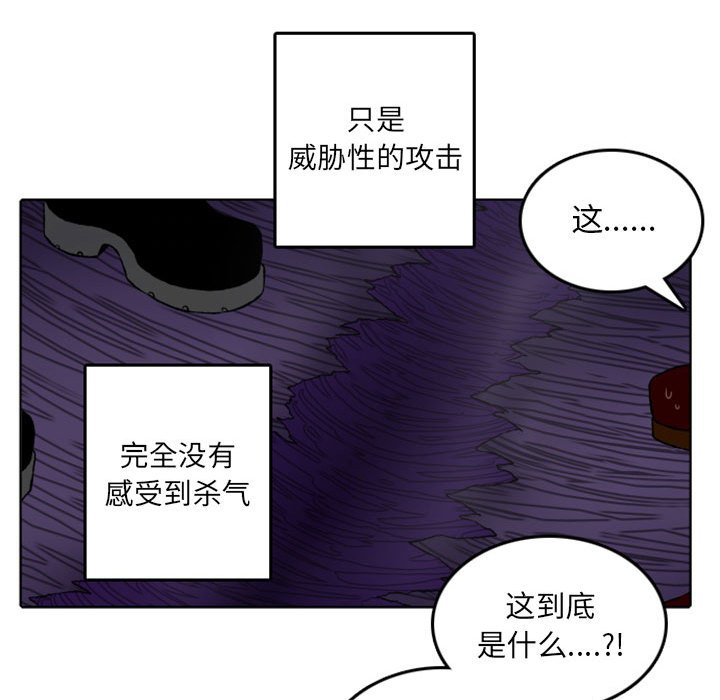 第11話 - 第31张