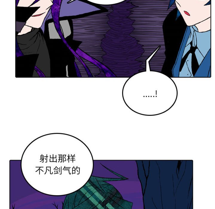 第11話 - 第33张