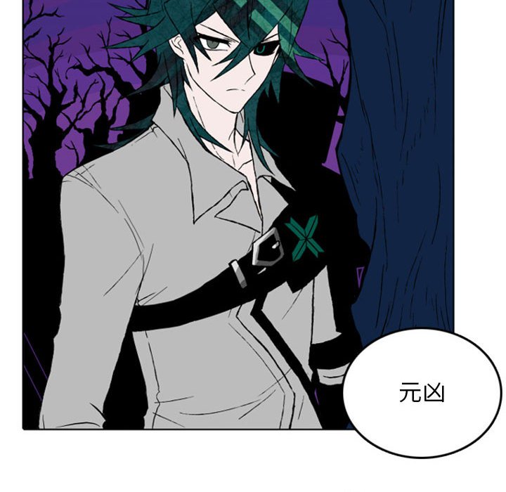第11話 - 第34张
