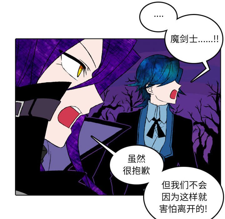 第11話 - 第35张