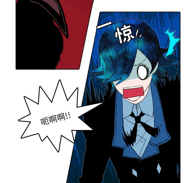 第11話 - 第4张