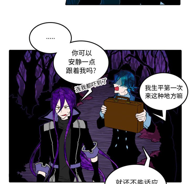 第11話 - 第5张