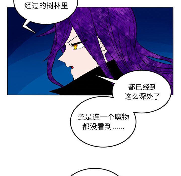 第11話 - 第7张