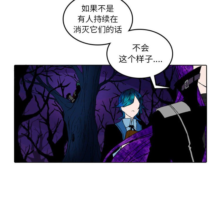 第11話 - 第9张