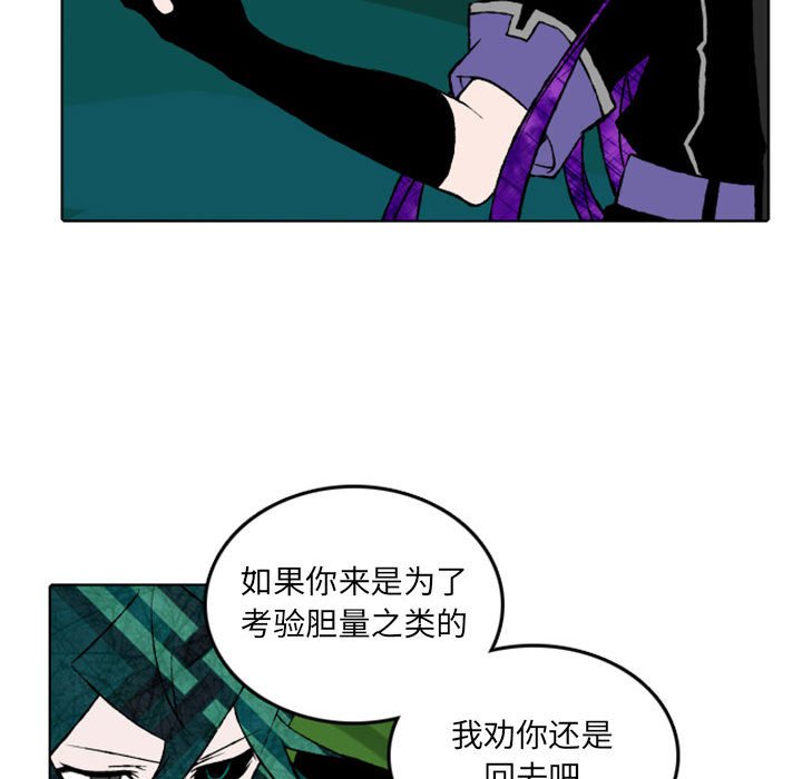 第12話 - 第10张