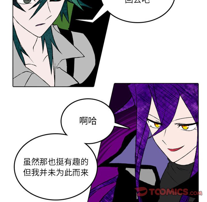 第12話 - 第11张